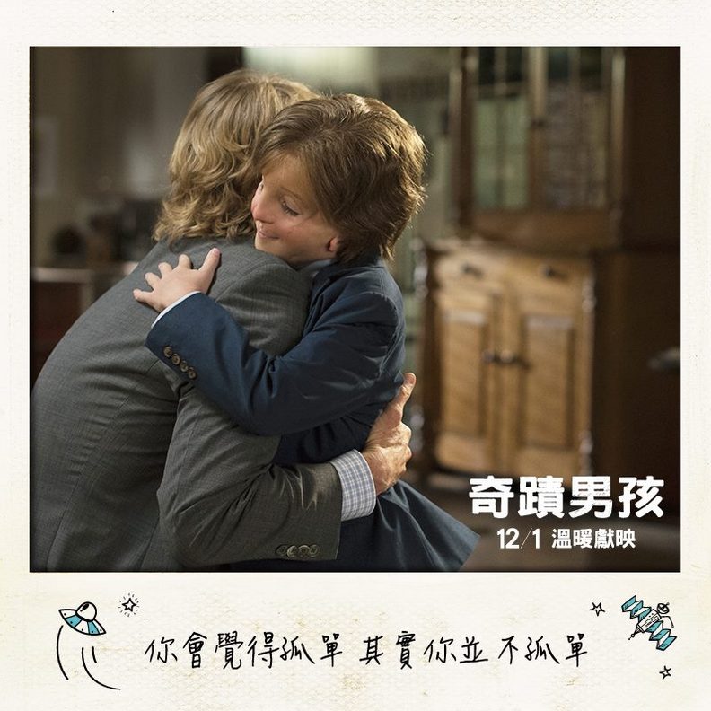《奇蹟男孩》：你無法改變別人的長相，但可以改變看人的方式_img_7