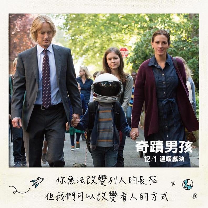 《奇蹟男孩》：你無法改變別人的長相，但可以改變看人的方式_img_6
