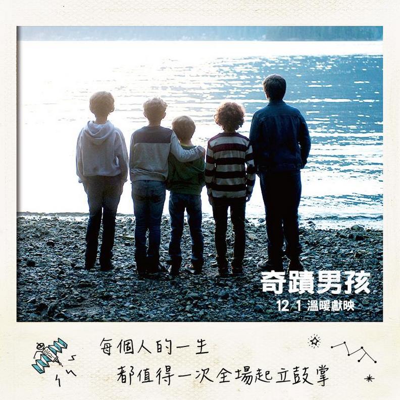 學會付出同理心,成為別人的太陽_img_2