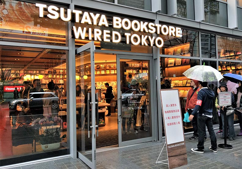 台北行旅：蔦屋書店台北二店 初印象