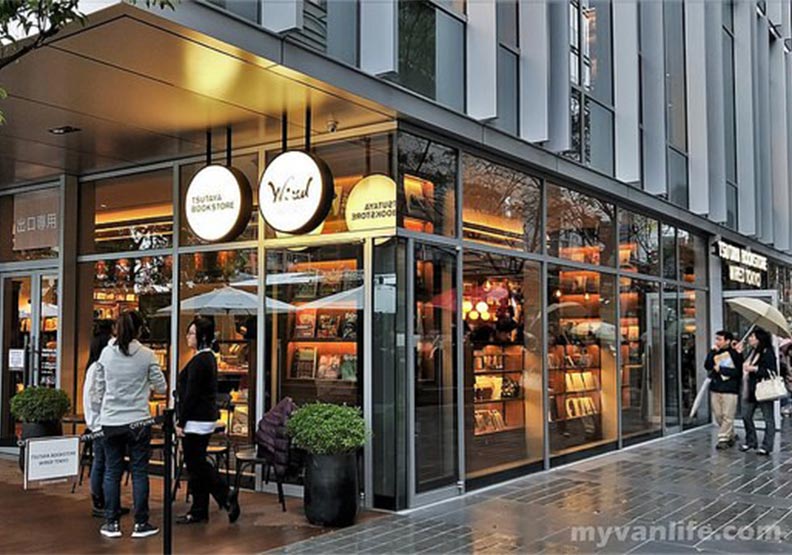 台北行旅:蔦屋書店台北二店 初印象_img_1