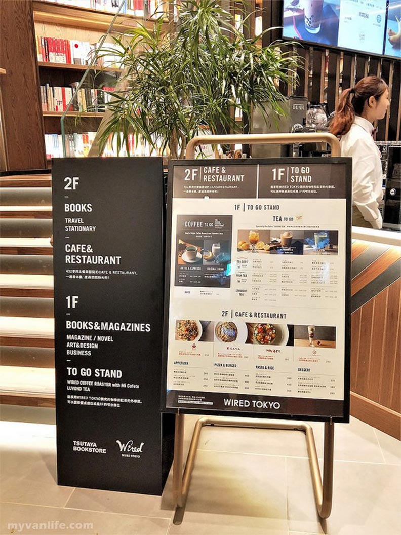 台北行旅:蔦屋書店台北二店 初印象_img_6