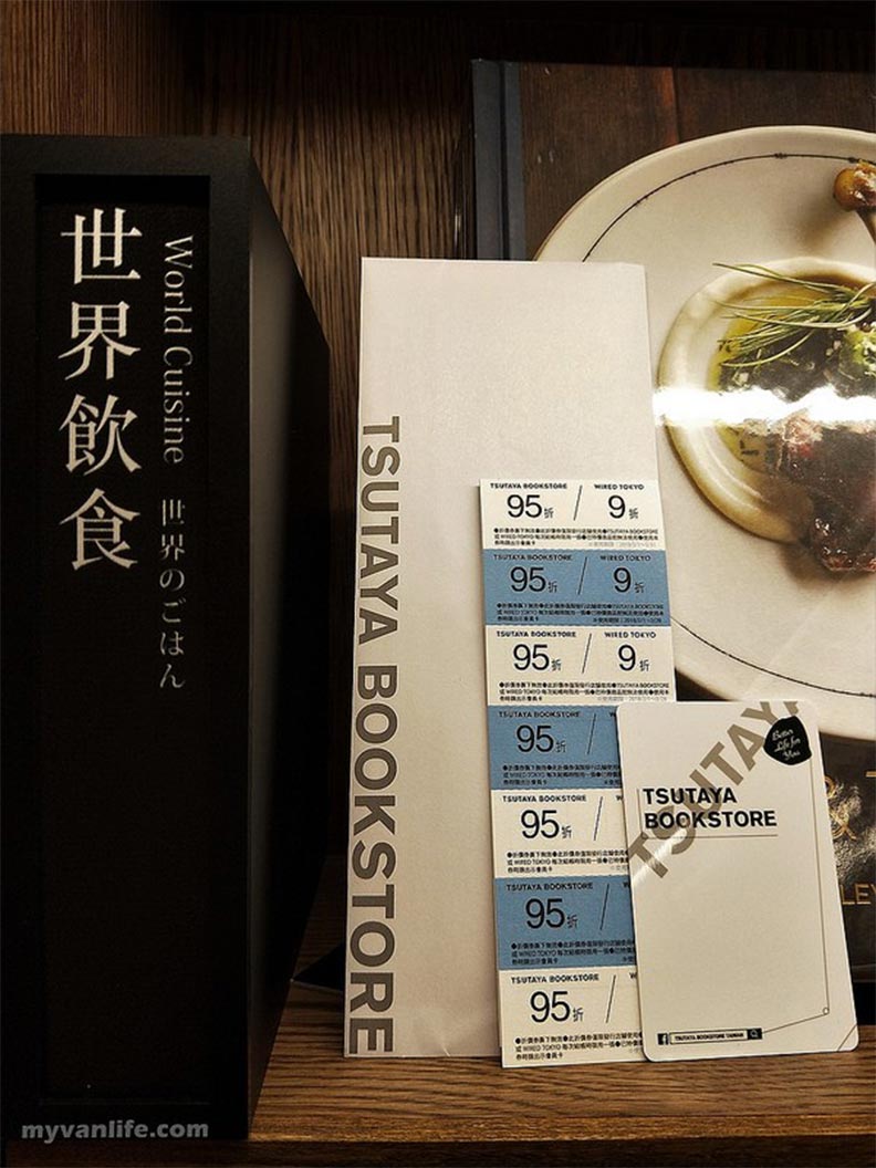 台北行旅:蔦屋書店台北二店 初印象_img_7