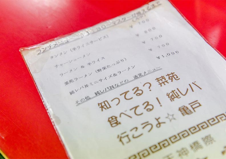 孤獨的美食家東京地圖:絕品雞肝飯_img_8