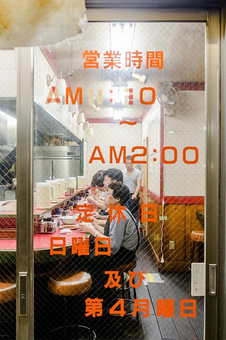 孤獨的美食家東京地圖:絕品雞肝飯_img_24