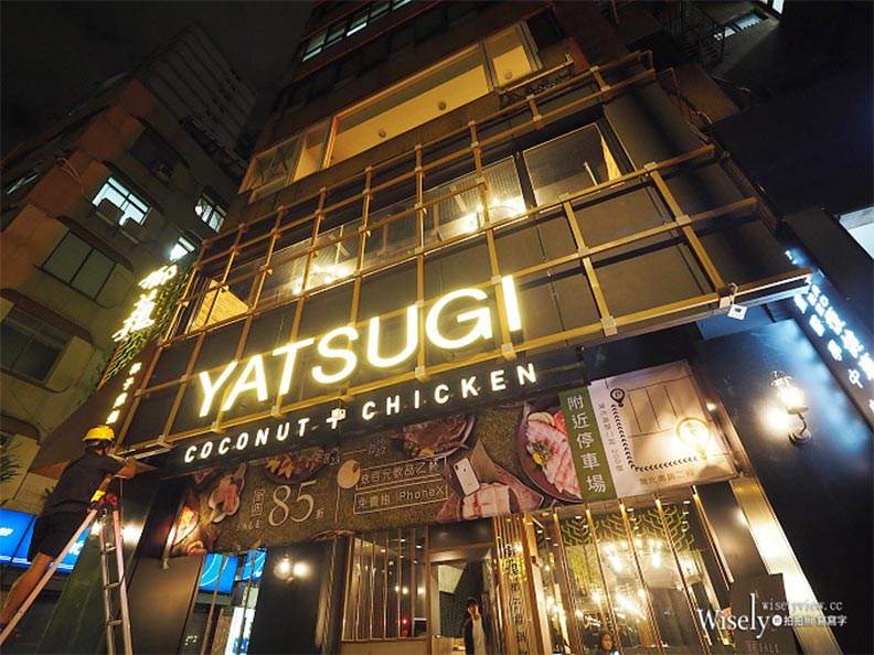 椰子雞鍋物：清爽甘甜湯頭，食材美味可口_img_1