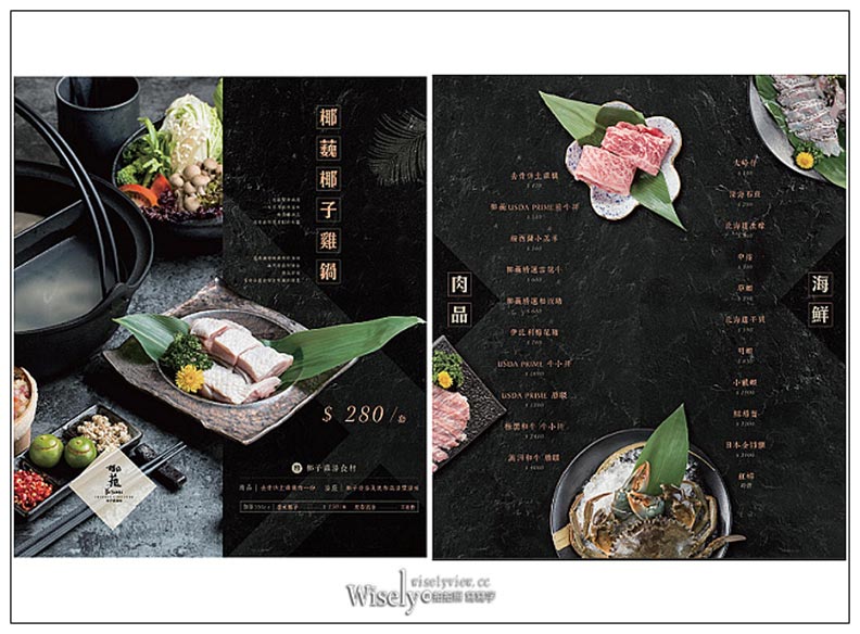 椰子雞鍋物：清爽甘甜湯頭，食材美味可口_img_5