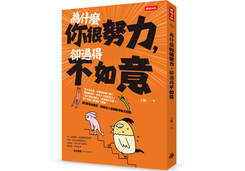 受到冷落並不都是你的錯_img_1