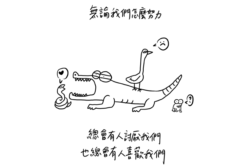 受到冷落並不都是你的錯