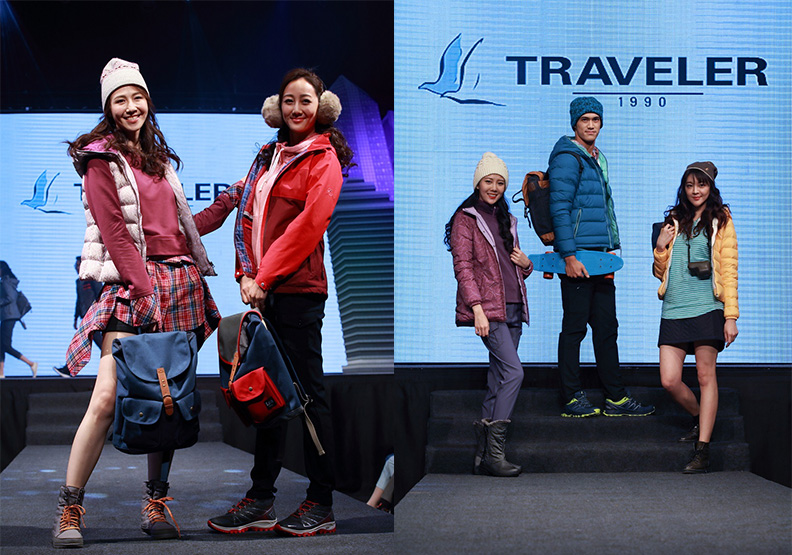 台灣機能服品牌Traveler時尚翻新再進化!_img_1