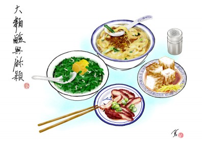 您知大麵鹼和麻穎嗎？