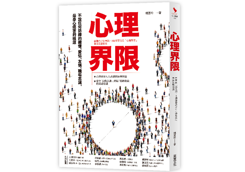 媽媽總是給你太多?這樣放手試試看_img_1
