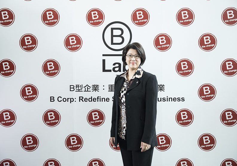 王道銀行通過B型企業認證_img_1