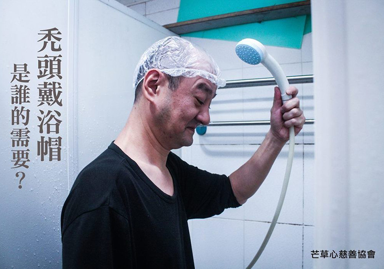 「誤」資捐街友 到底是送愛心還是清垃圾？