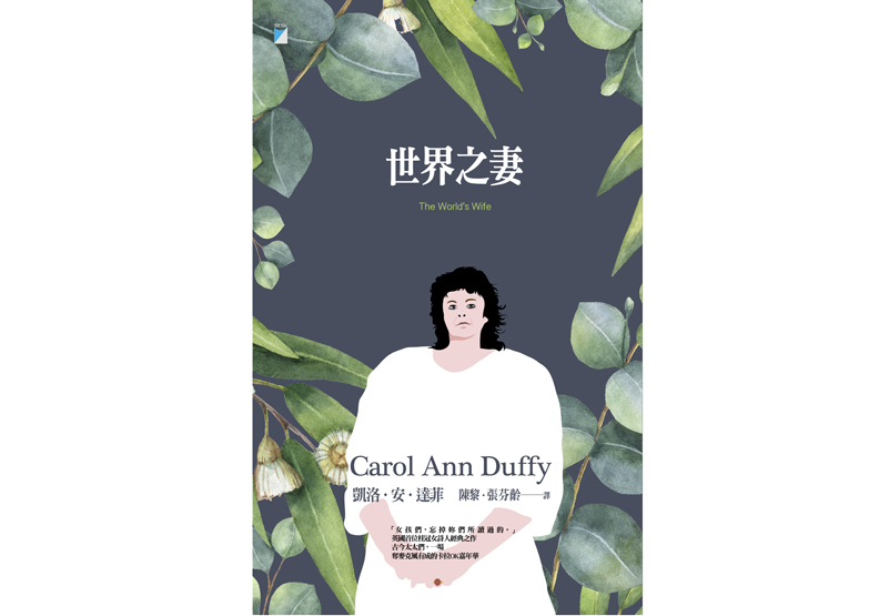 莎樂美—西方文學中頹廢的情色形象_img_1