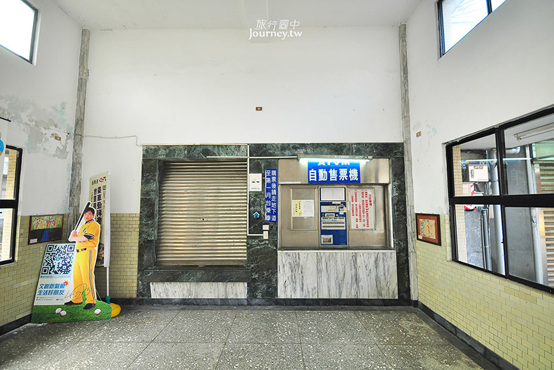 四腳亭車站.雨水節拍成就的名望_img_10