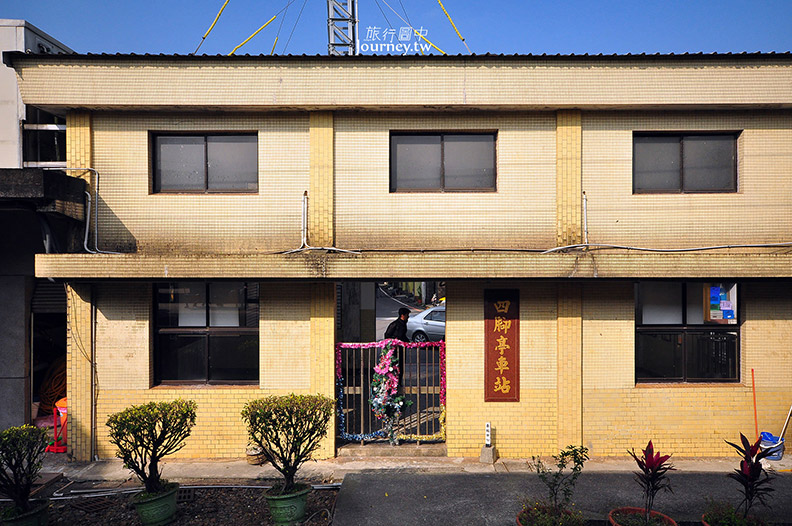 四腳亭車站.雨水節拍成就的名望_img_15