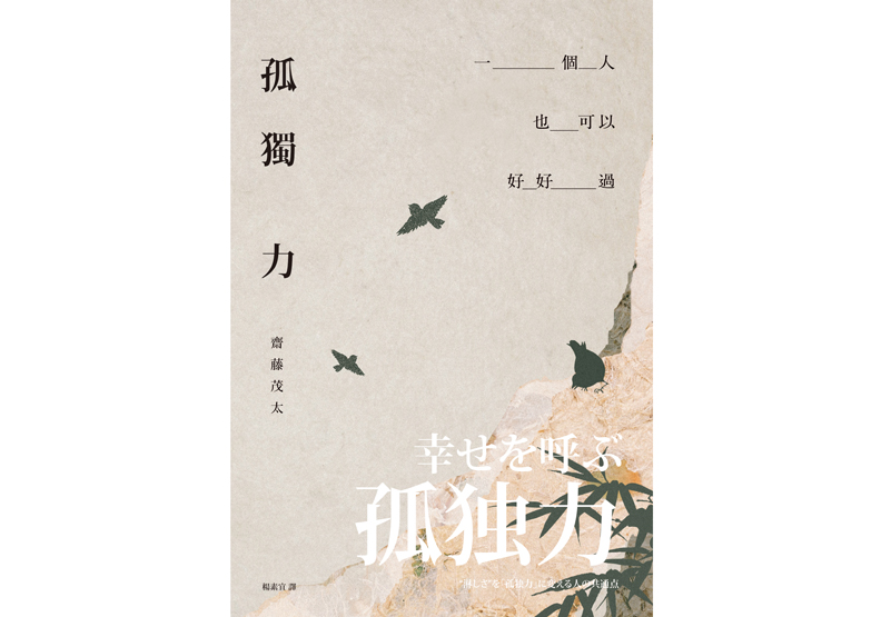 給付出努力的自己一個讚_img_1