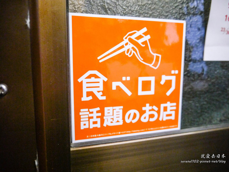 已在日本，想立刻吃好料？讓Tabelog幫你找_img_2