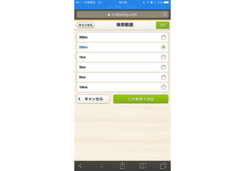 已在日本，想立刻吃好料？讓Tabelog幫你找_img_12