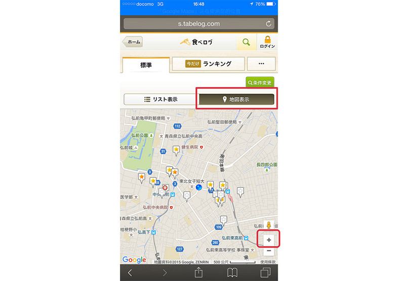 已在日本，想立刻吃好料？讓Tabelog幫你找_img_15