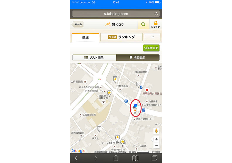 已在日本，想立刻吃好料？讓Tabelog幫你找_img_16
