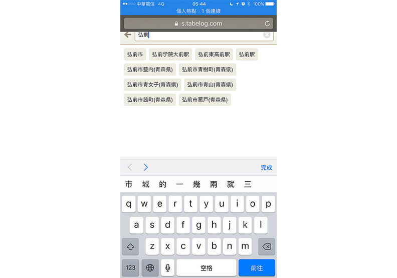 已在日本，想立刻吃好料？讓Tabelog幫你找_img_27