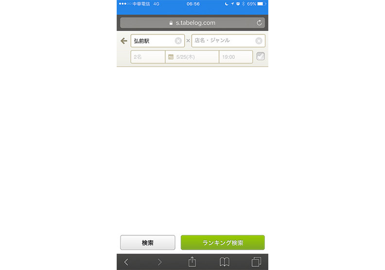 已在日本，想立刻吃好料？讓Tabelog幫你找_img_28