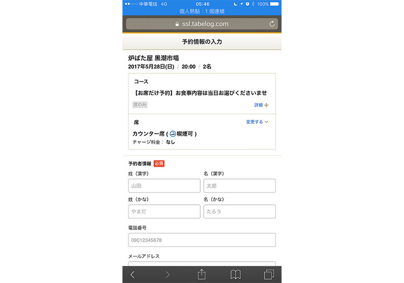 已在日本，想立刻吃好料？讓Tabelog幫你找_img_33