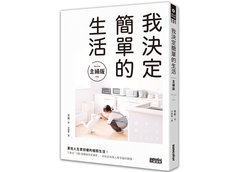 連假出門也不會人擠人的小祕訣_img_1