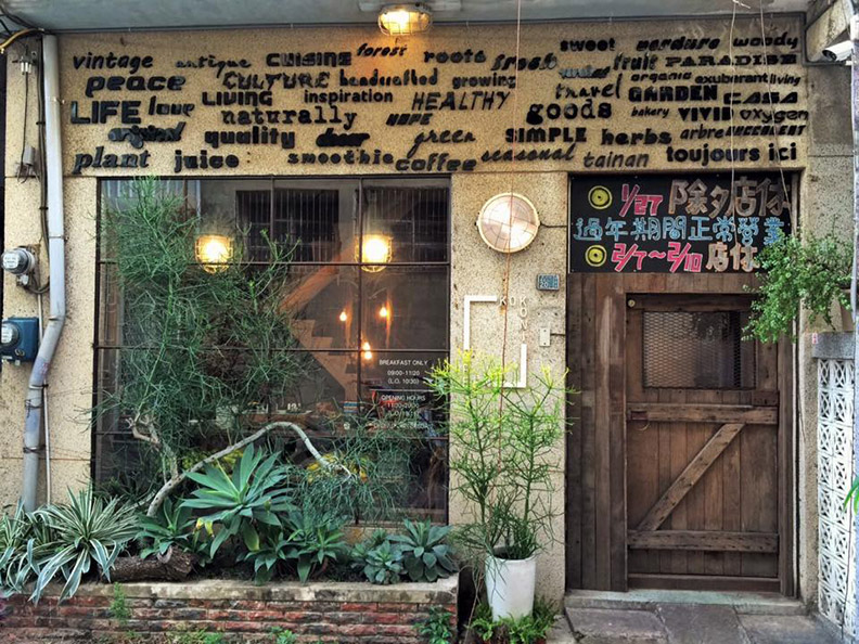 老屋變身時髦咖啡廳！三間充滿綠意氣息的老宅咖啡空間_img_22