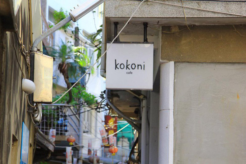 老屋變身時髦咖啡廳！三間充滿綠意氣息的老宅咖啡空間_img_26