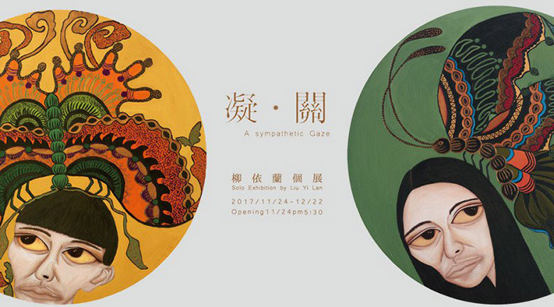 血觀音主視覺創作者 柳依蘭從菜販自學成名畫家_img_4