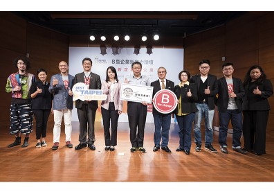 王道銀行通過B型企業認證