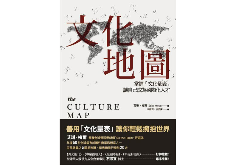 簡報中點餐來吃 挪威人充分利用時間_img_1