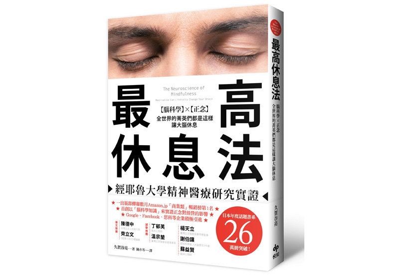 每個月要專心「發懶」一次_img_1