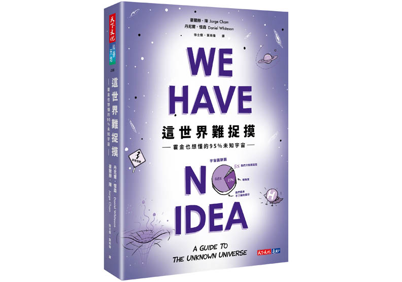 只要花時間，就可以找到對撞中的黑洞_img_2