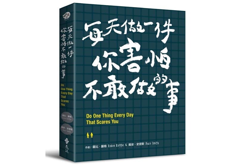 累得要命又靜不下來？醫生：你很正常_img_3