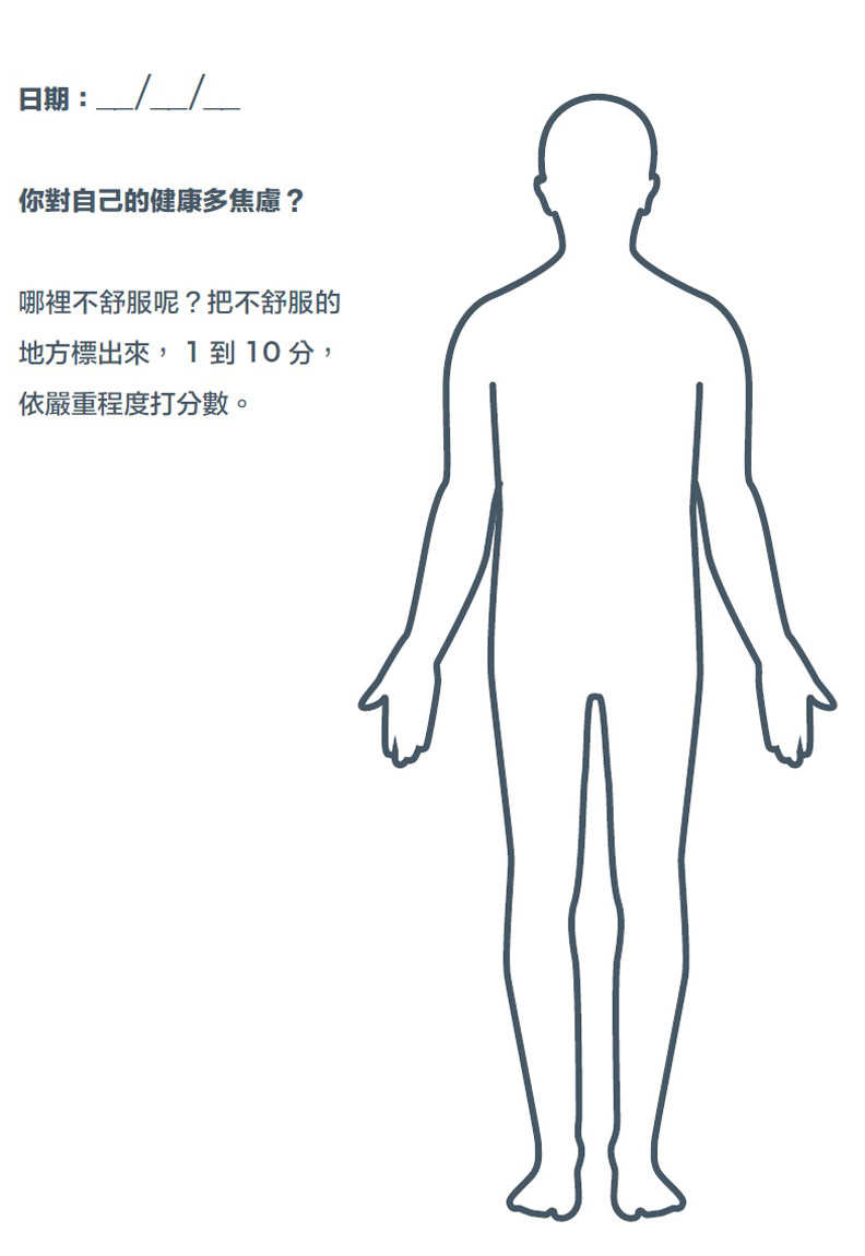 累得要命又靜不下來？醫生：你很正常_img_1