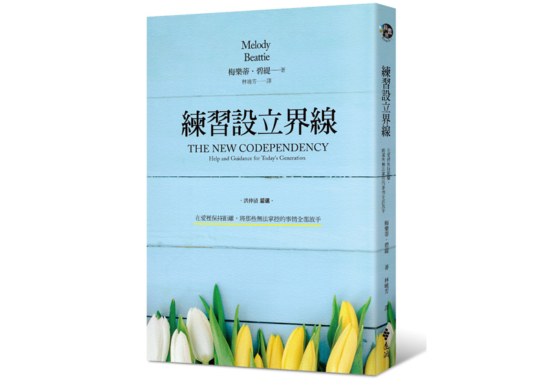 想完全刪除,最後卻後悔錯過的那段經歷_img_1