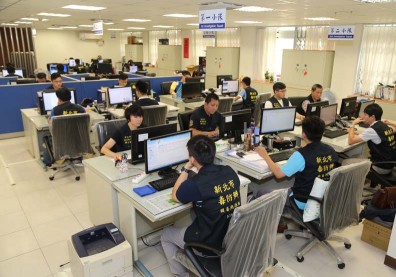 新北市警察局 新型態毒品防制精銳團隊