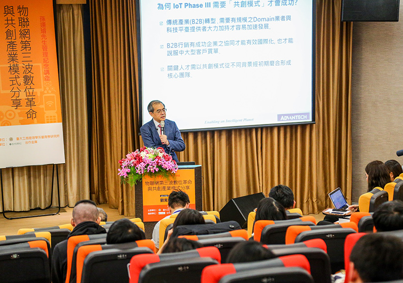 工業電腦龍頭劉克振:我最喜歡跨領域人才_img_3
