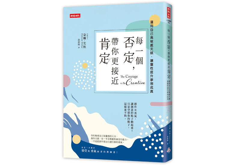 一天一小時 專注讓你的計畫長出生命_img_1