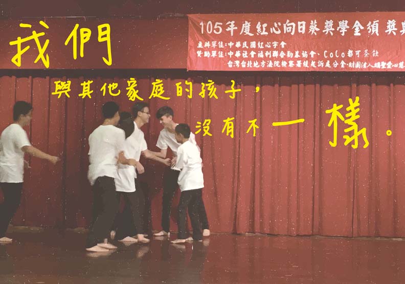 我只想跟所有人一樣