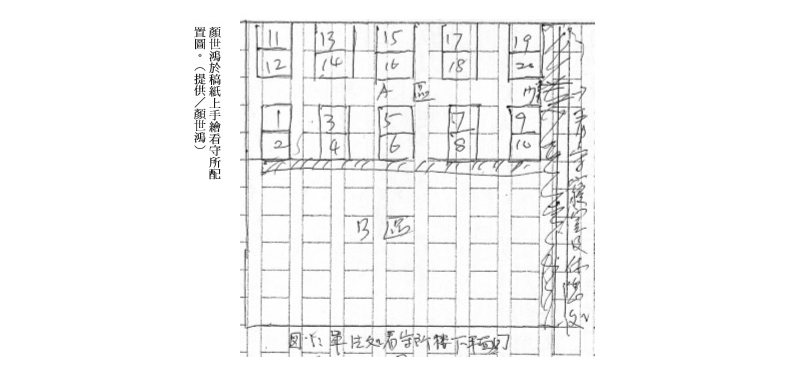 北市青島東路三號 為何遭政府列為「不義遺址」?_img_1