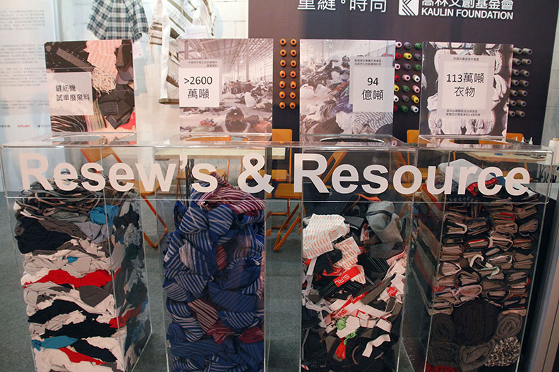 再微小的一步，也是重要的一大步！永續時尚非難事 時尚減廢就從自己做起_img_3