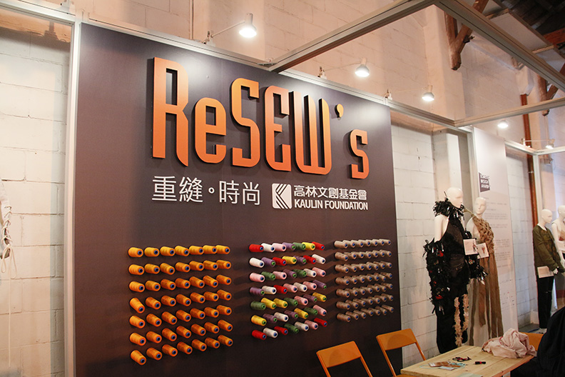 再微小的一步，也是重要的一大步！永續時尚非難事 時尚減廢就從自己做起_img_4