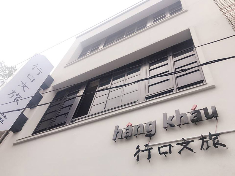 山海之間的質感老屋！遊走東台灣必訪的設計風格小店4選_img_6