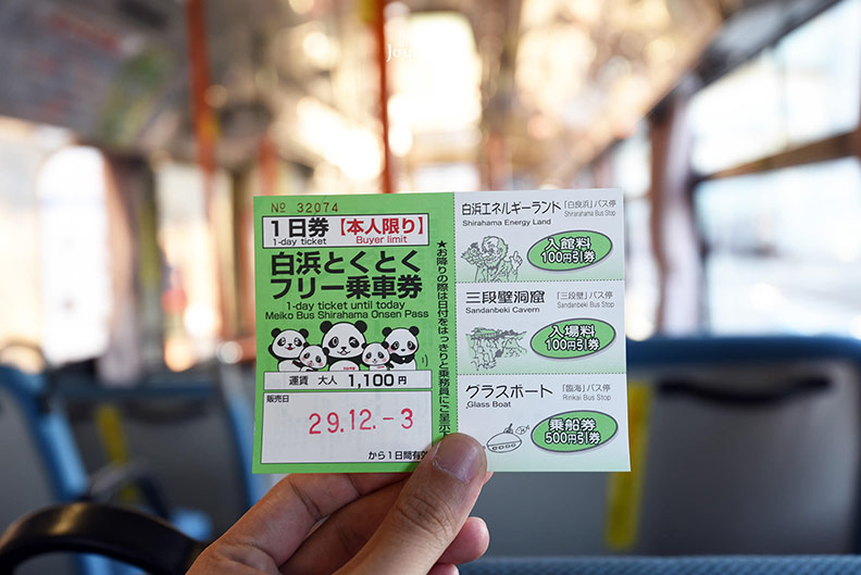 日本和歌山、白浜|圓月島・落入海蝕洞的絕美夕陽_img_3