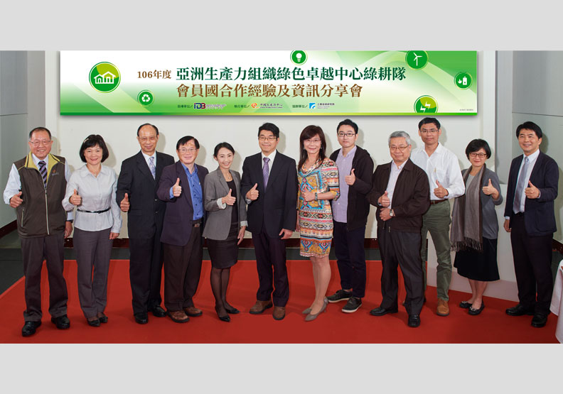 群策群力 為台灣綠能產業航出新藍海